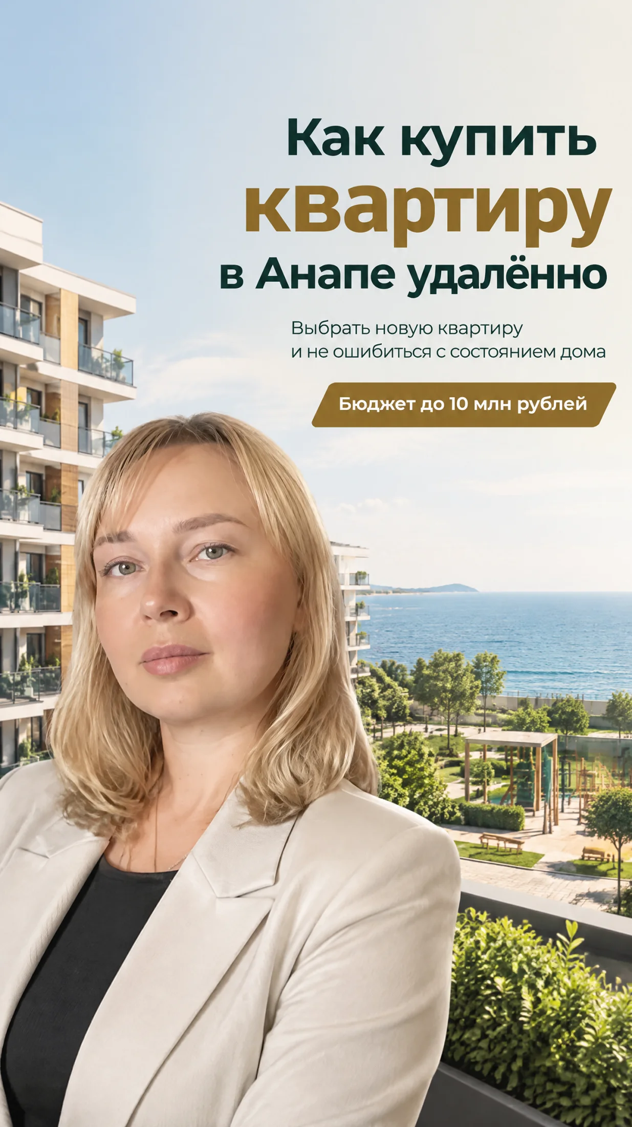 Ирина Ивлева